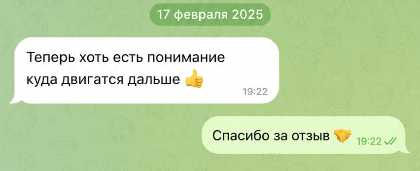 Отзыв о Roadmap Python 2.0
